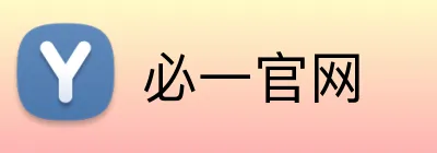 必一官网 Logo